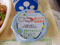DSCF9141