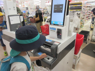 いちは