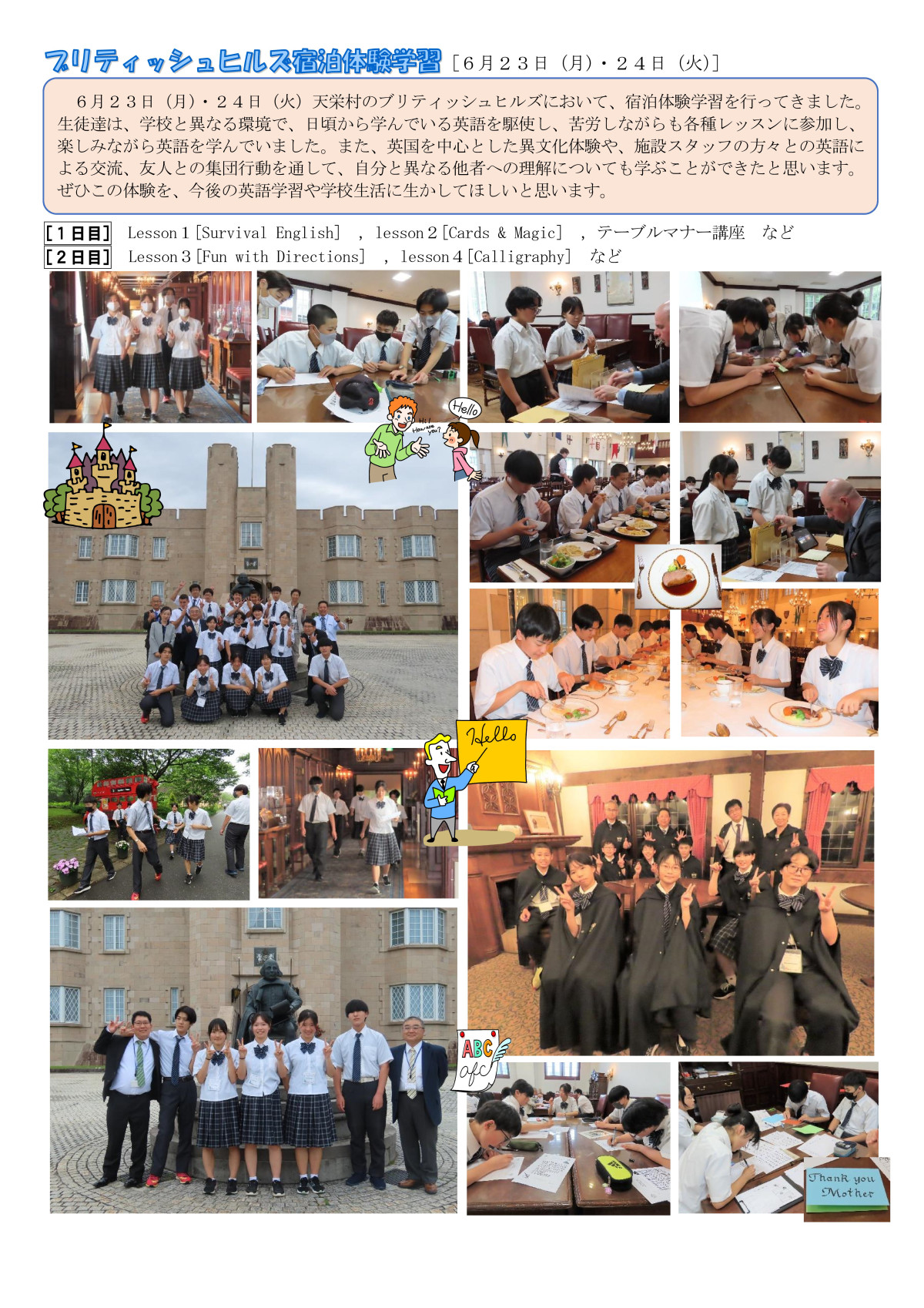 令和７年度　第３号02