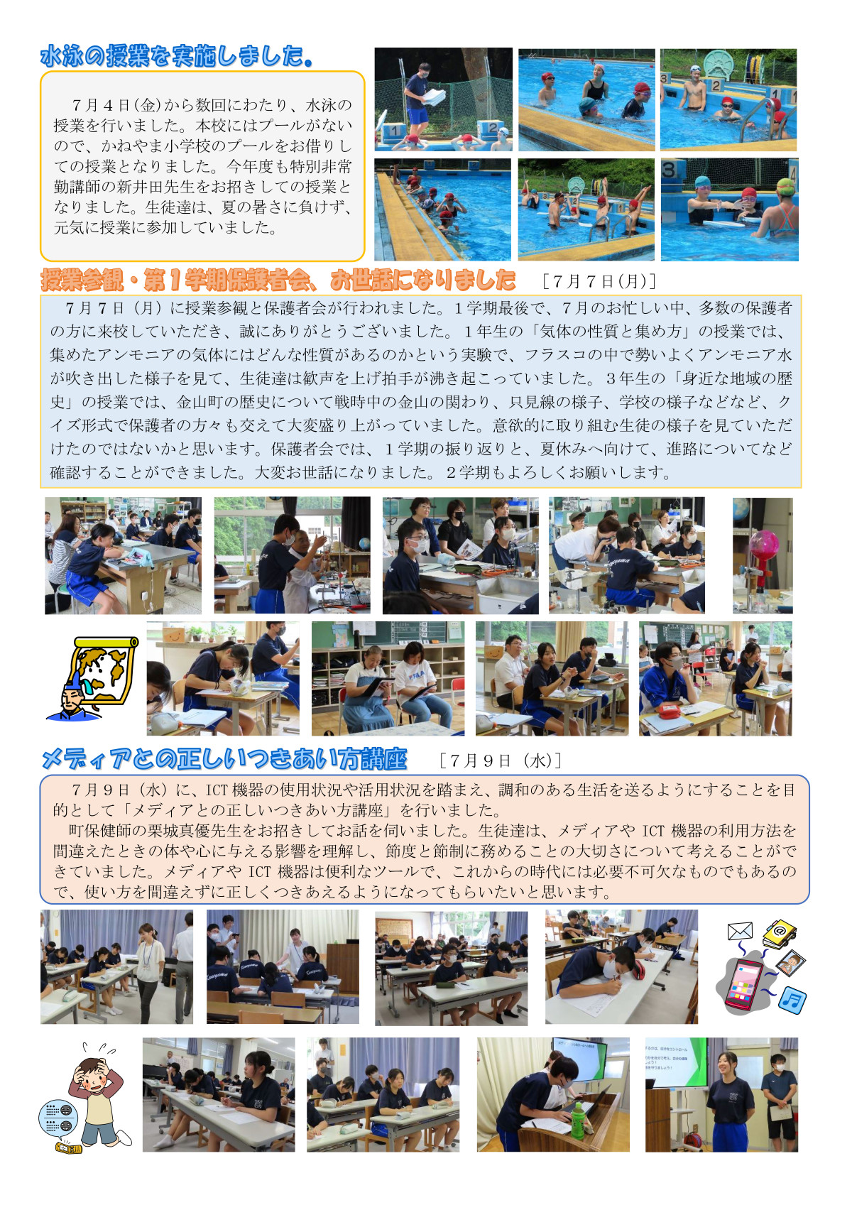 令和７年度　第５号_1